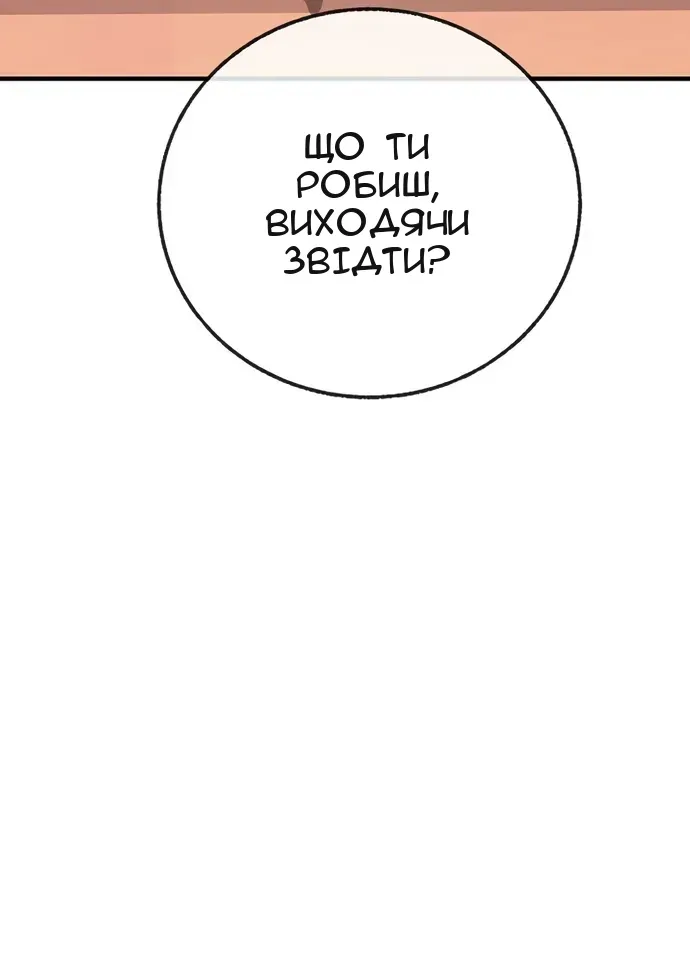 Сторінка 15
