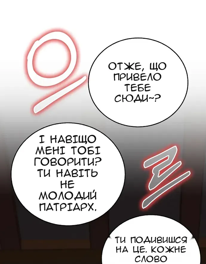 Сторінка 26