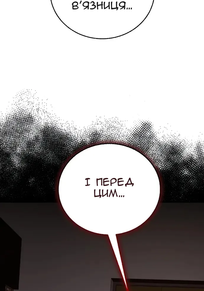 Сторінка 39