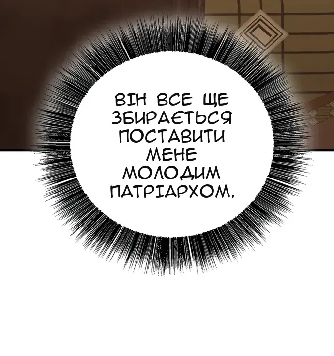 Сторінка 62