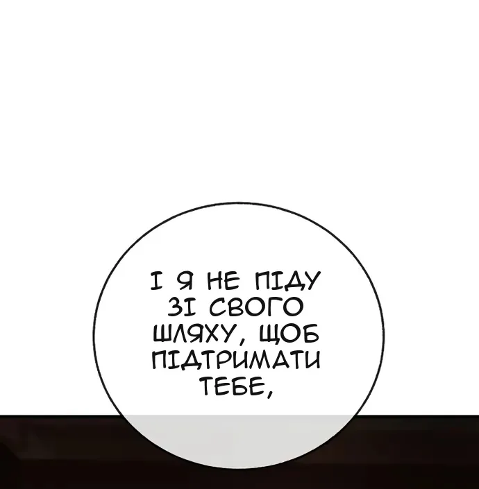 Сторінка 64