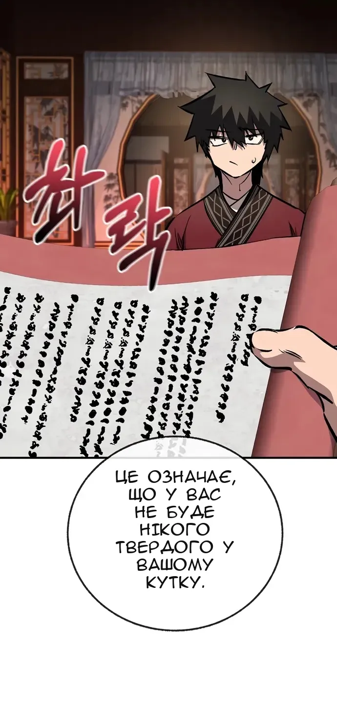 Сторінка 65