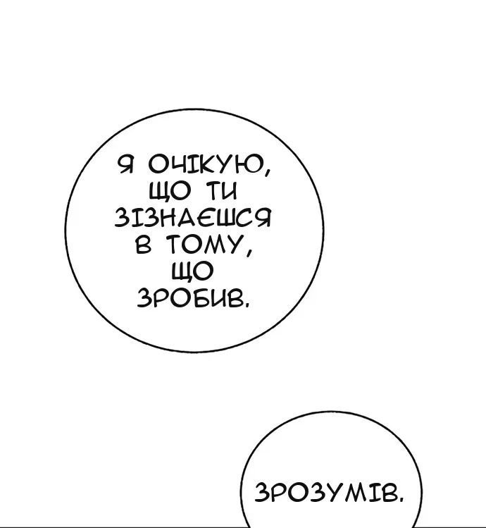 Сторінка 66
