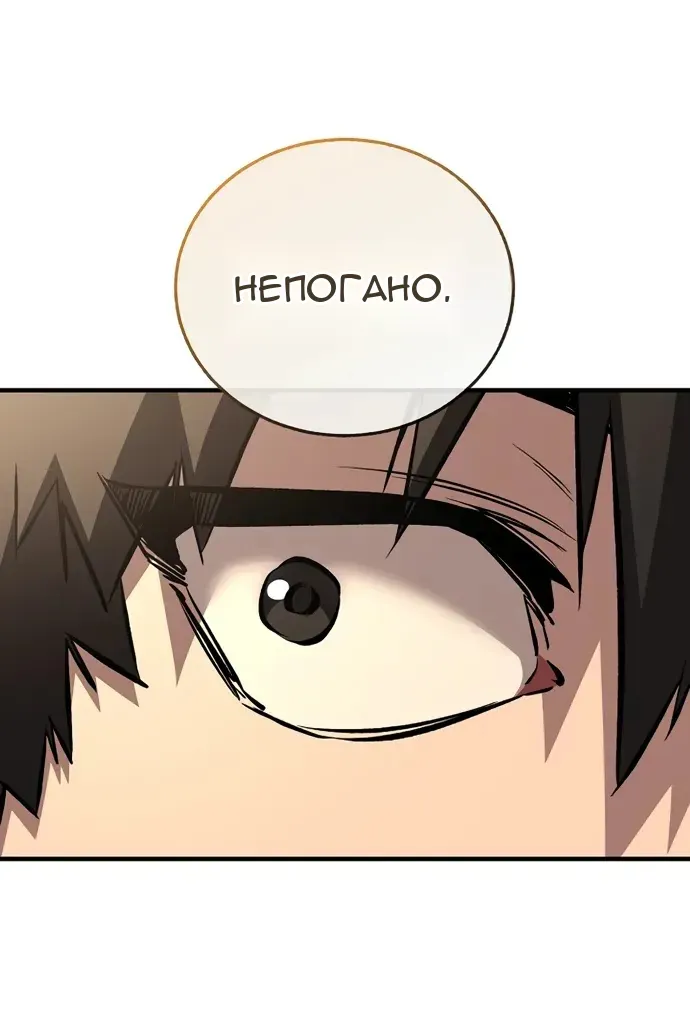 Сторінка 73
