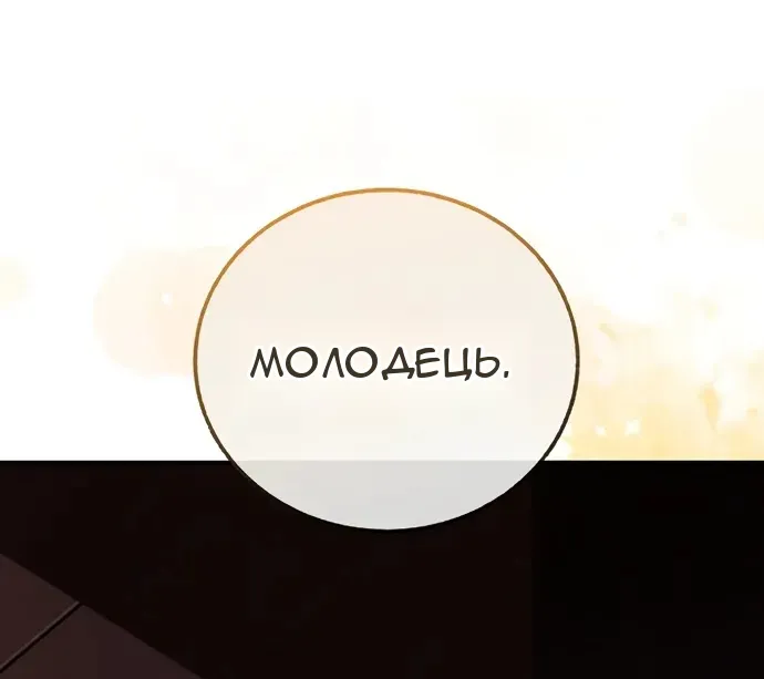 Сторінка 74
