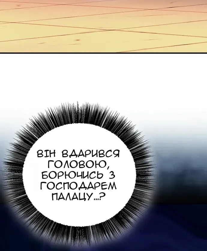 Сторінка 78