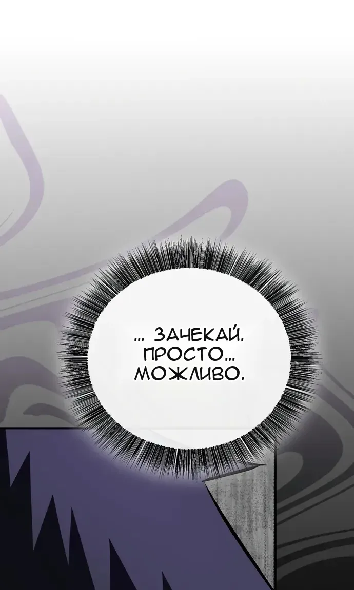 Сторінка 108