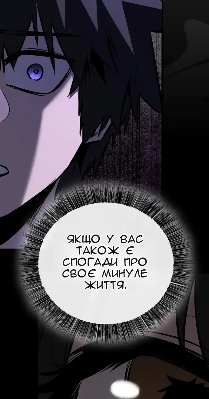 Сторінка 109
