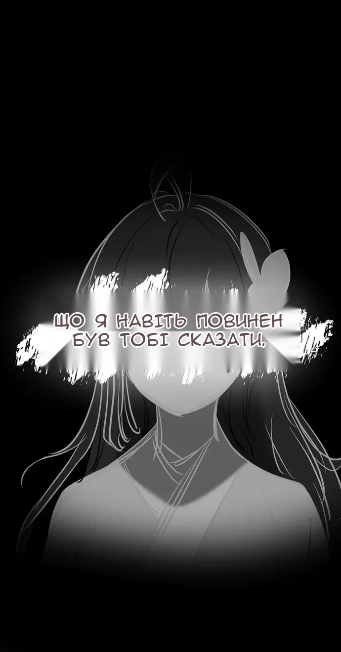 Сторінка 111