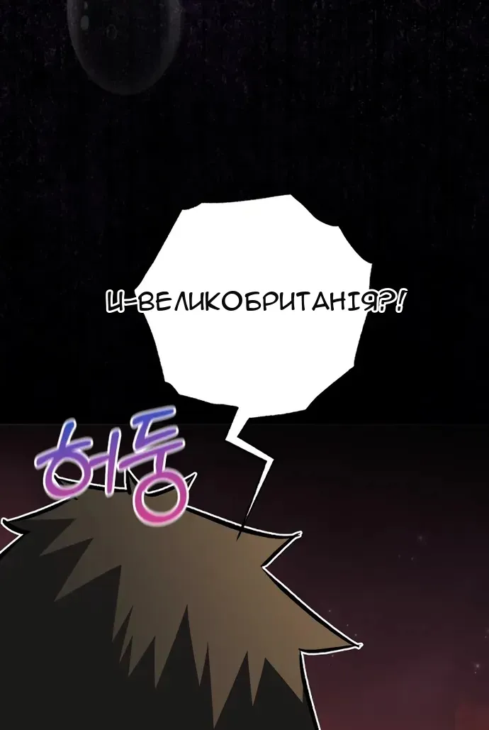 Сторінка 113