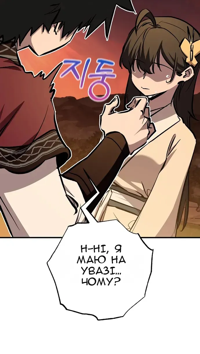 Сторінка 114
