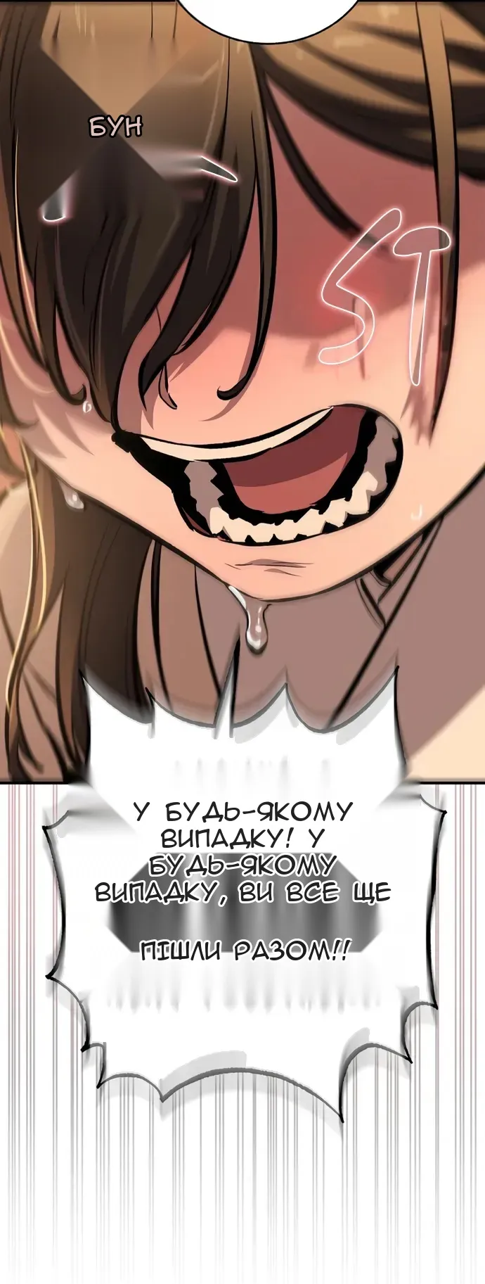 Сторінка 117