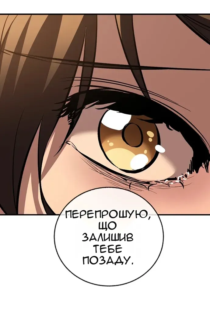 Сторінка 120