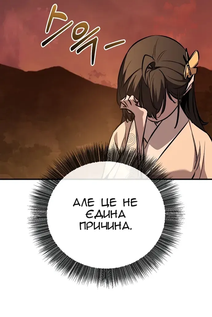 Сторінка 124