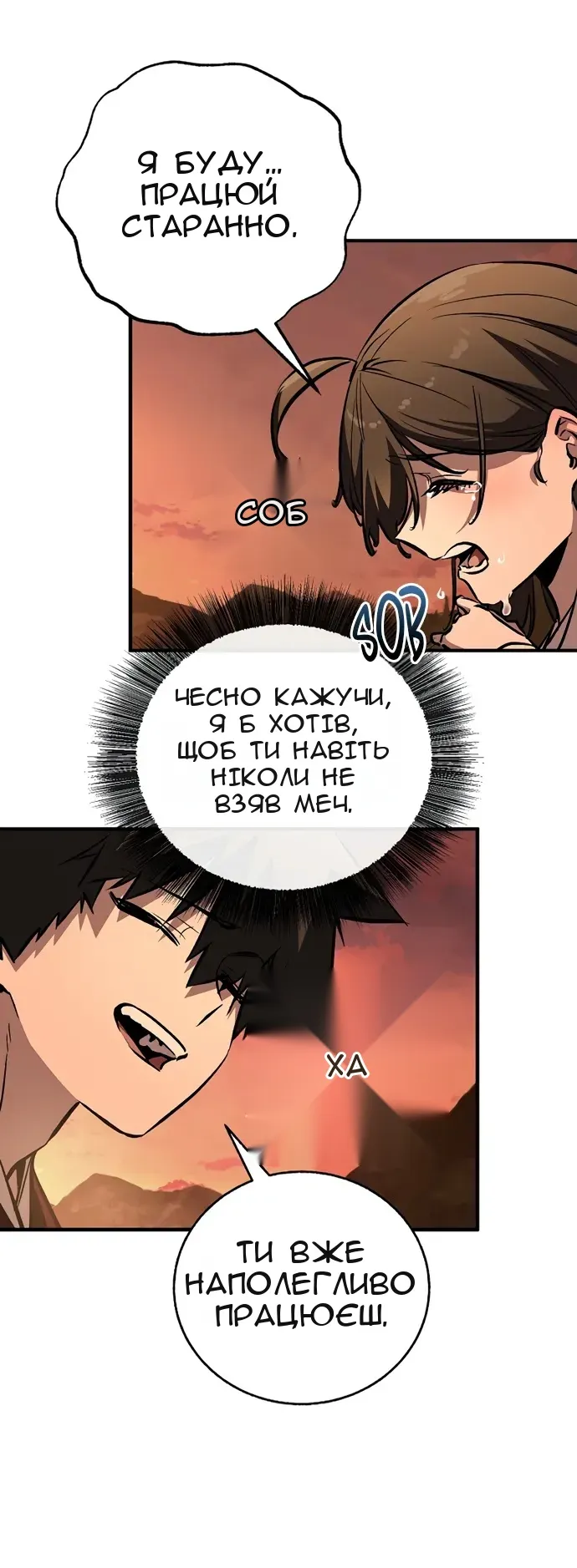 Сторінка 127