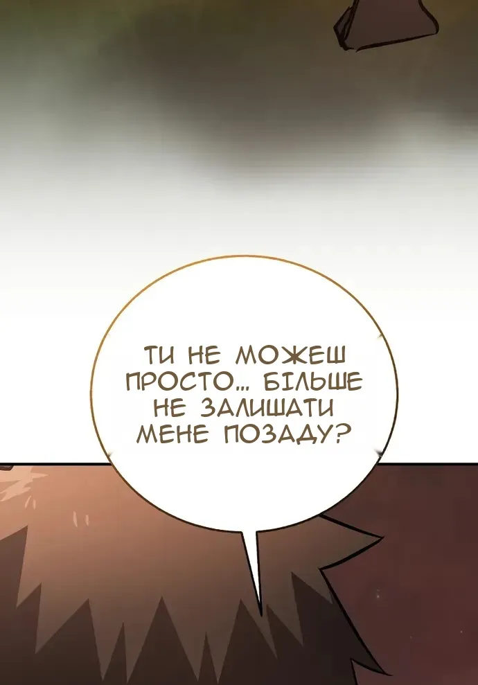 Сторінка 132