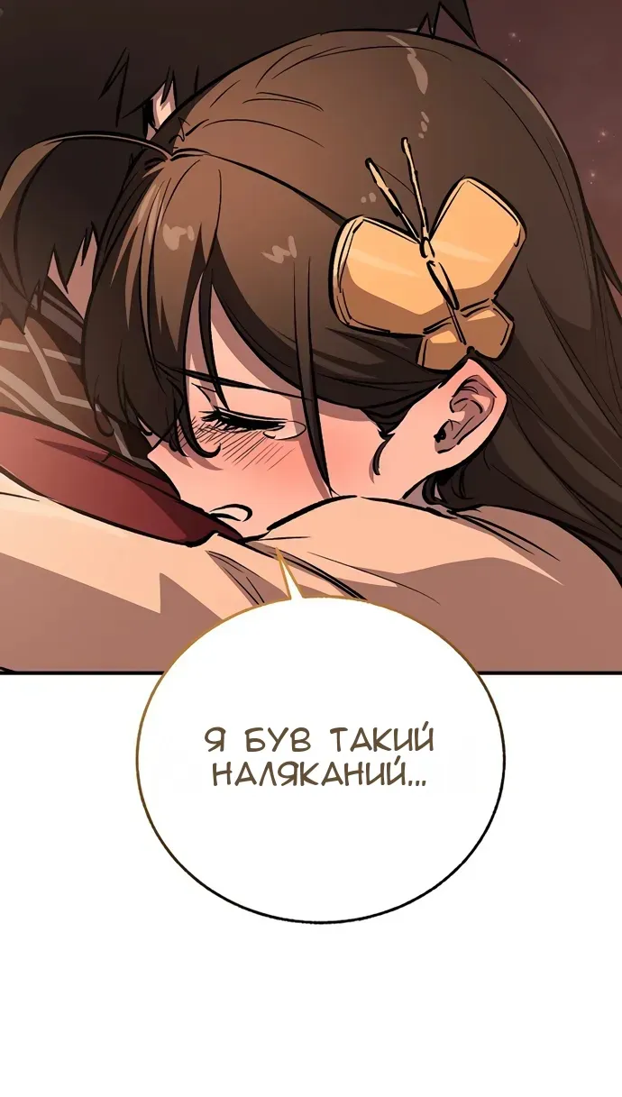 Сторінка 133