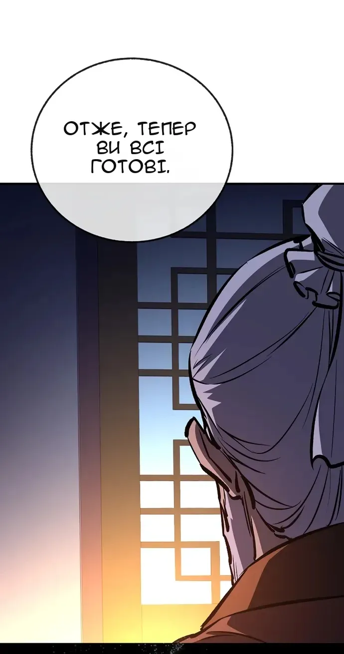 Сторінка 146