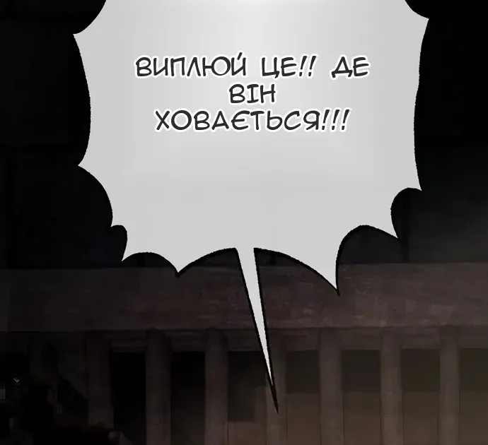Сторінка 4