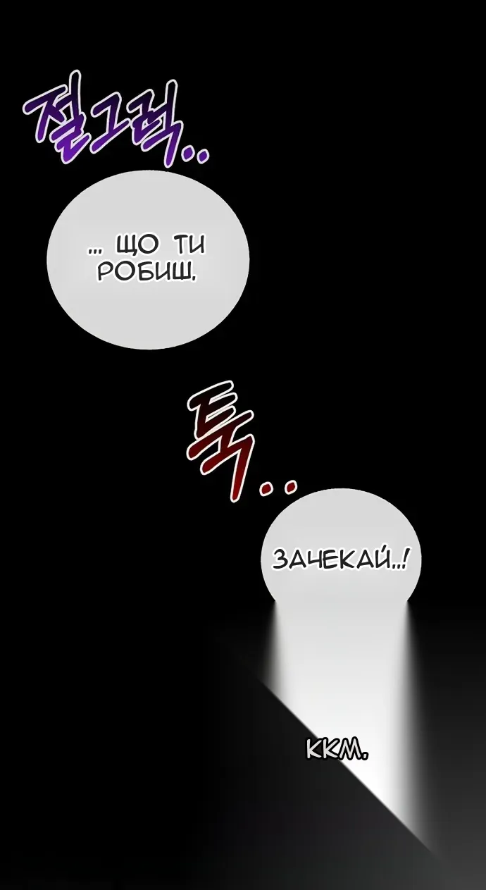 Сторінка 9