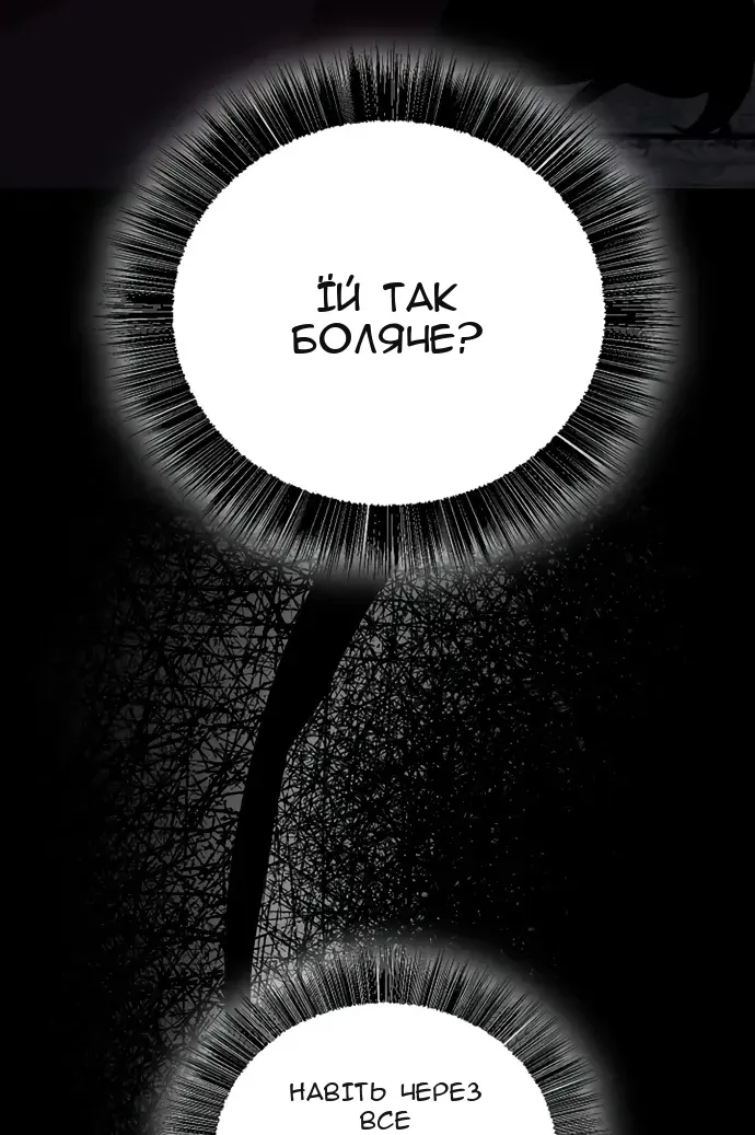 Сторінка 16