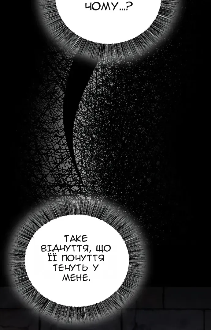 Сторінка 18