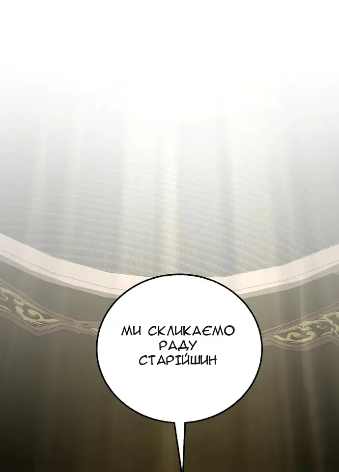 Сторінка 43