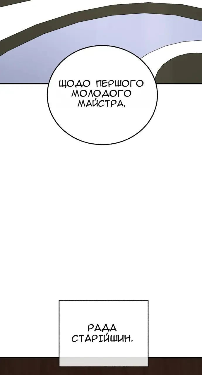 Сторінка 45