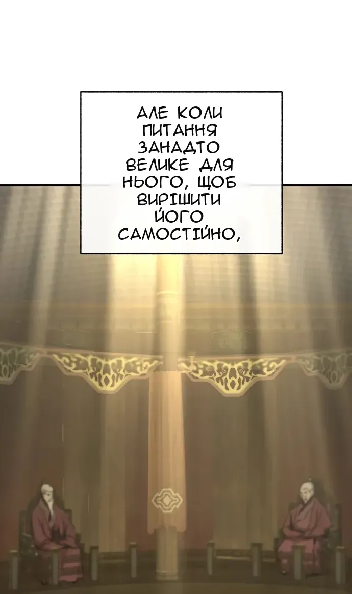 Сторінка 47
