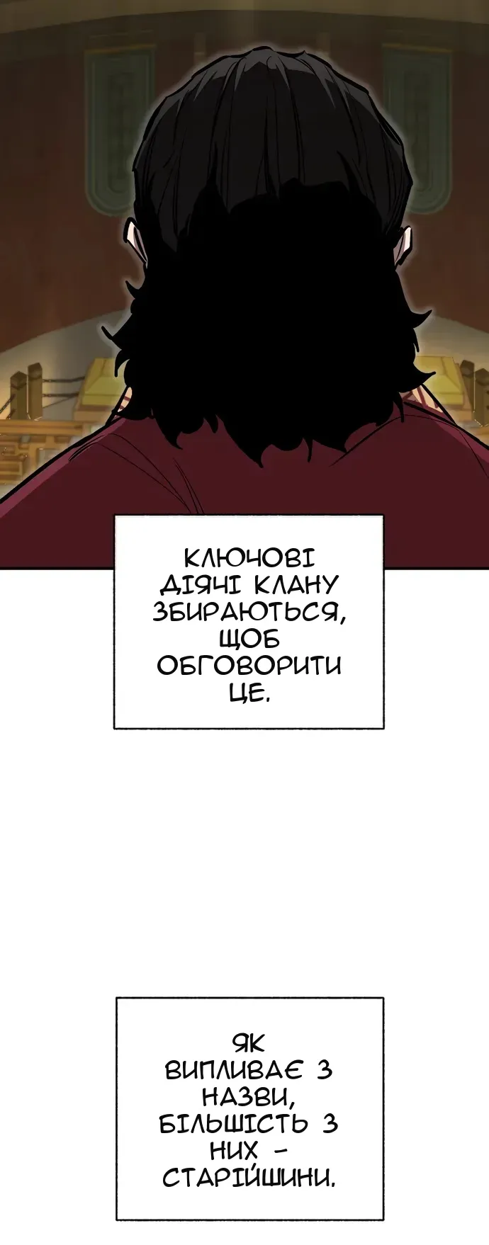 Сторінка 48