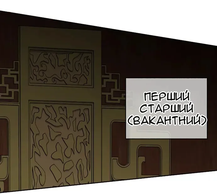 Сторінка 49