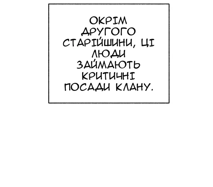 Сторінка 51