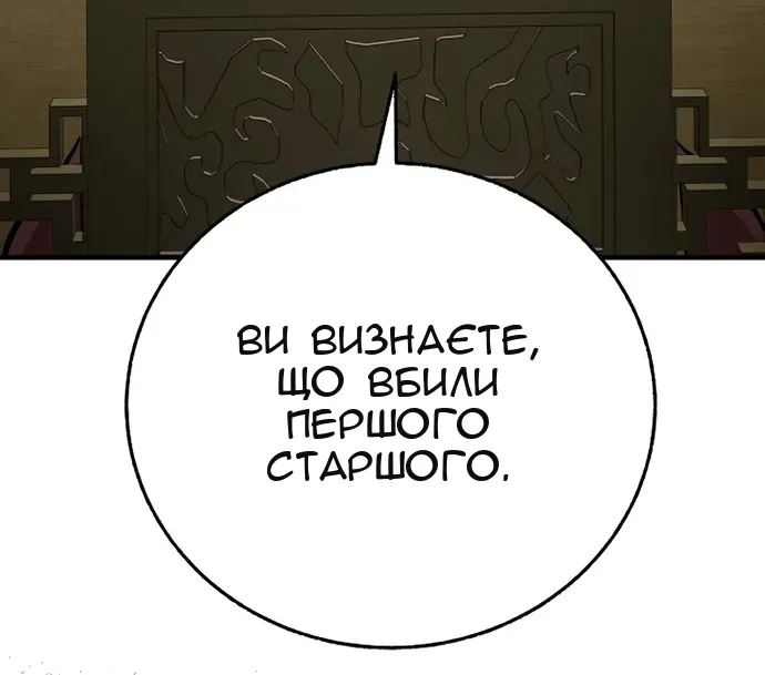 Сторінка 59