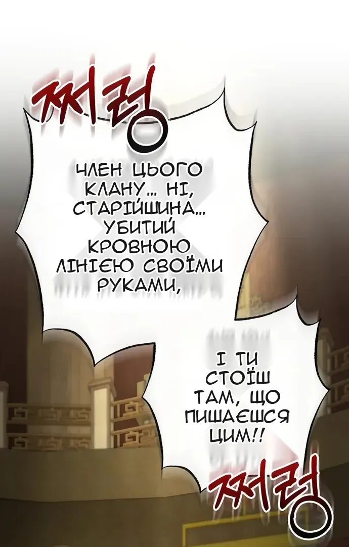 Сторінка 62