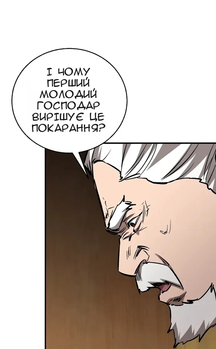 Сторінка 64
