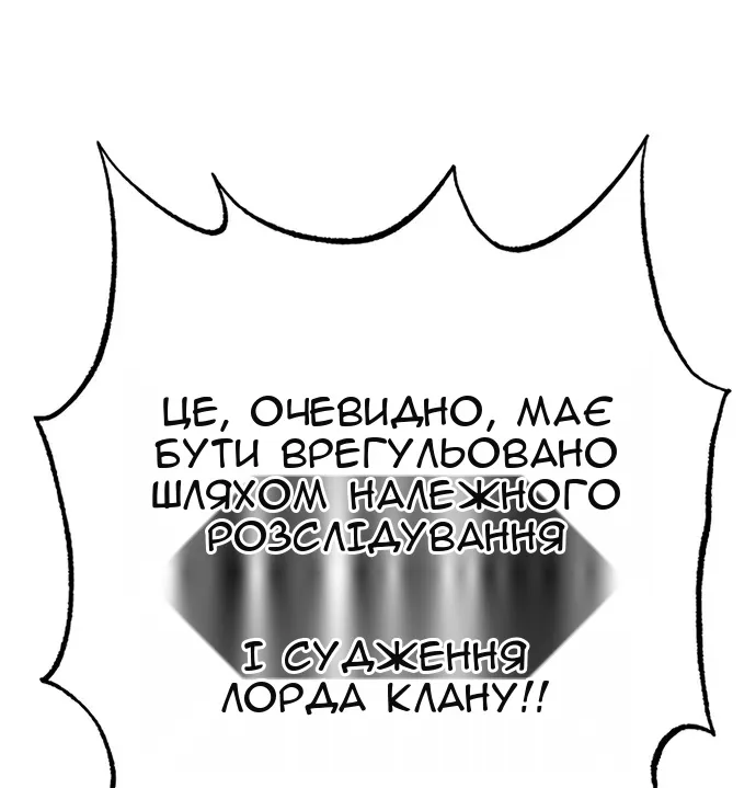 Сторінка 66