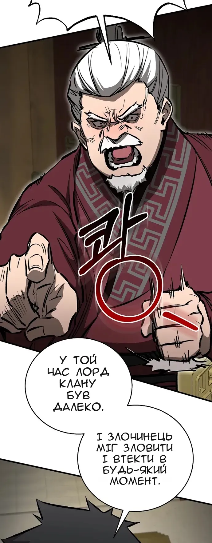 Сторінка 67