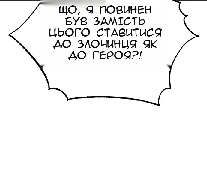 Сторінка 70
