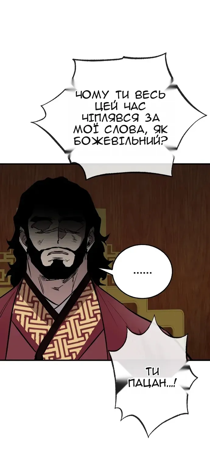 Сторінка 71