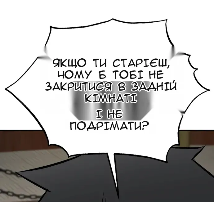 Сторінка 72