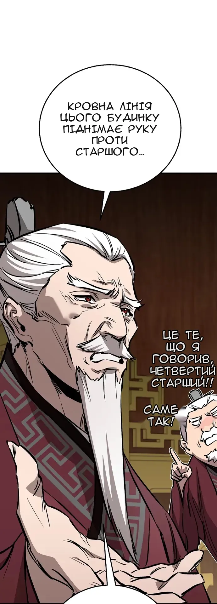 Сторінка 83