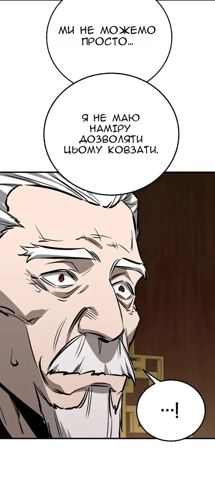 Сторінка 84