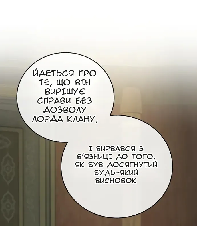 Сторінка 92