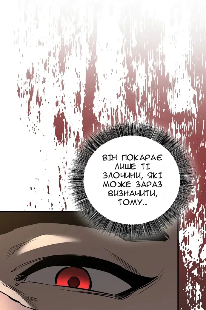 Сторінка 95