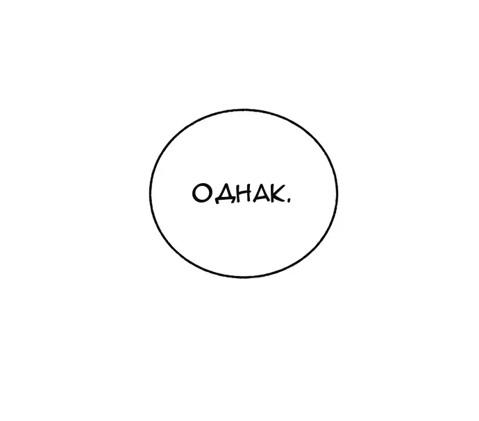 Сторінка 99