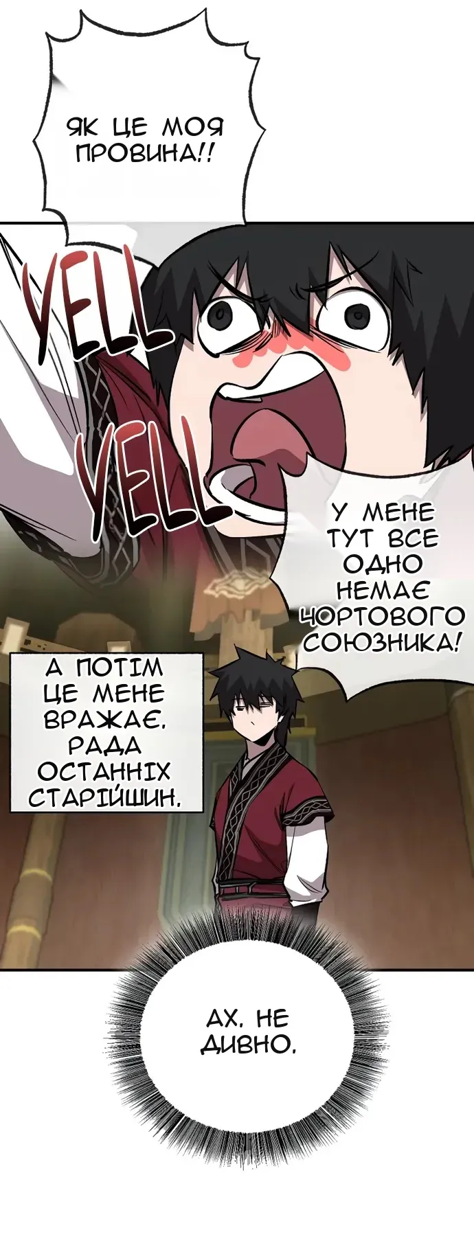 Сторінка 105