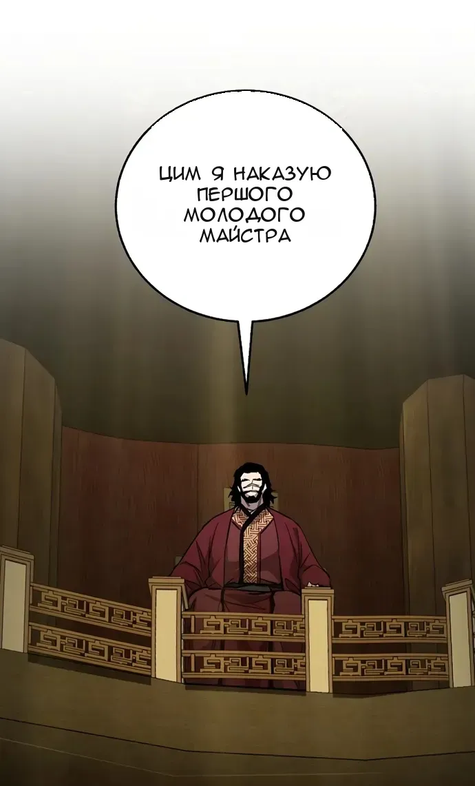 Сторінка 108