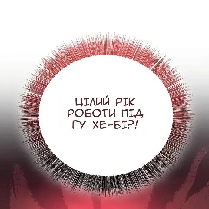 Сторінка 118