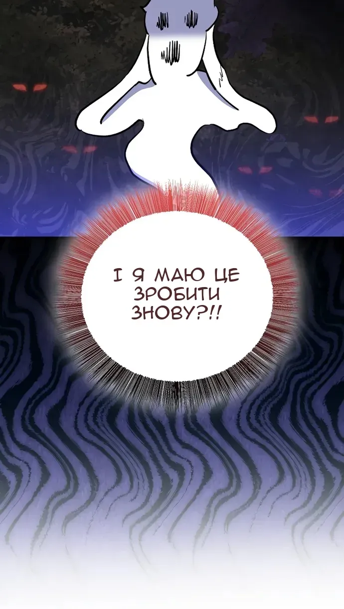 Сторінка 120