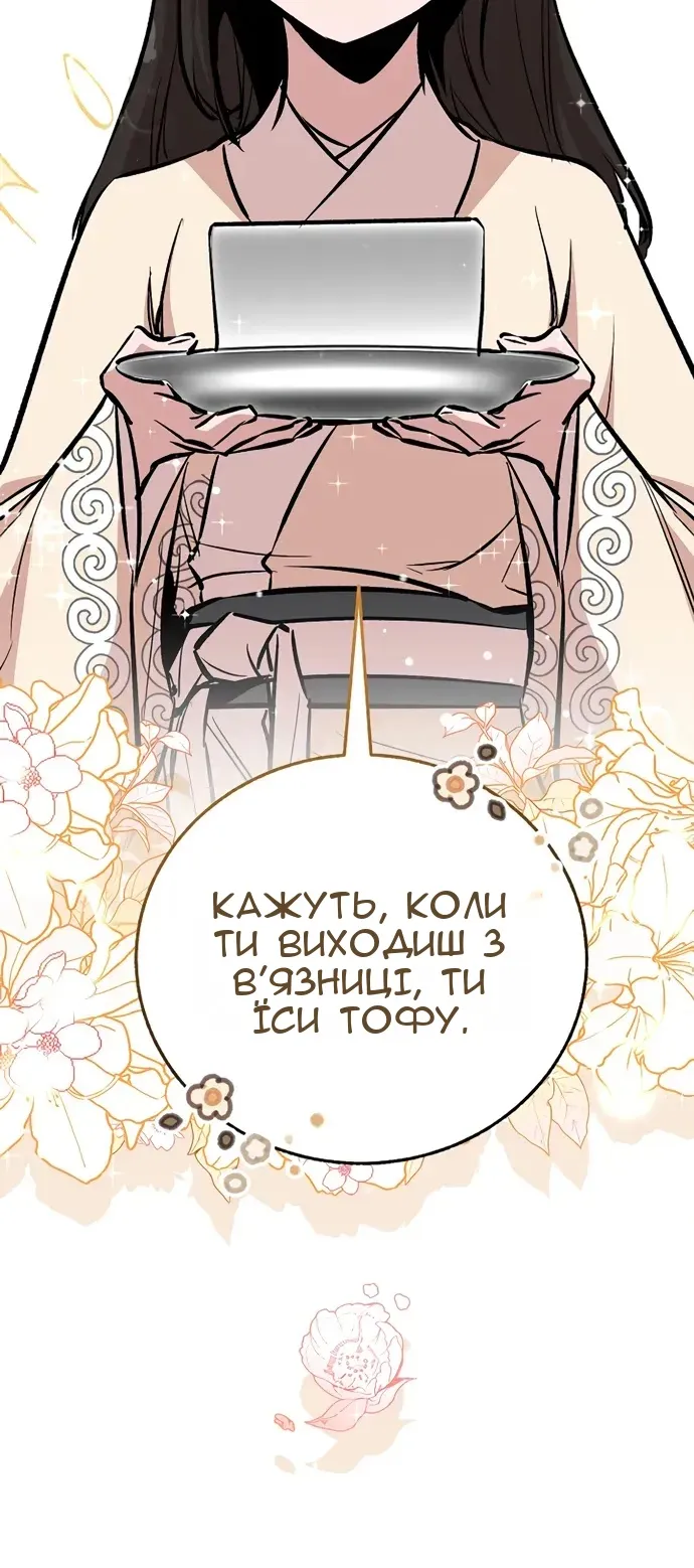 Сторінка 130